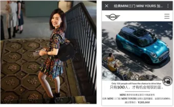 becky-li-ecommerce-chine